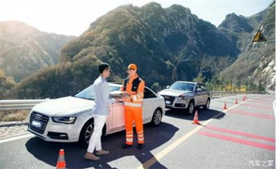 海阳商洛道路救援